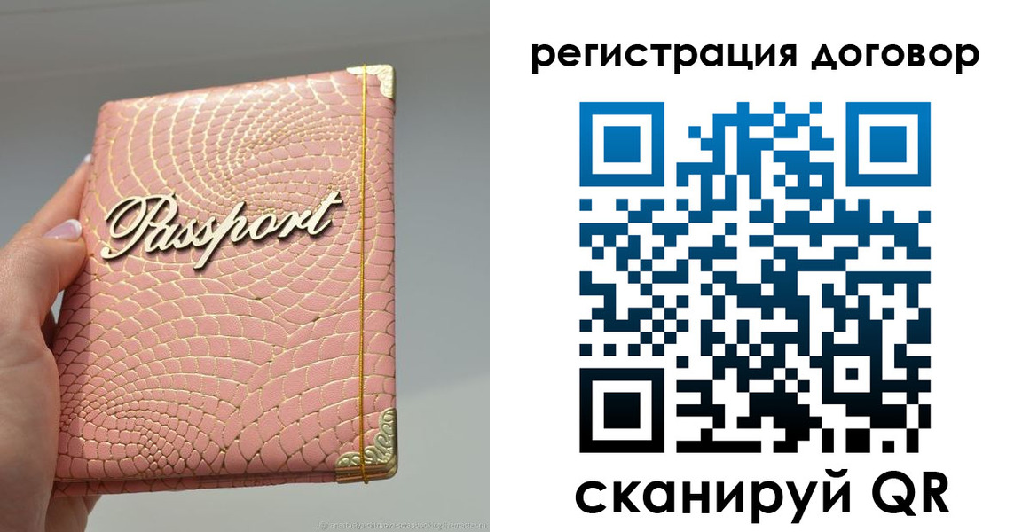 прописка иностранных граждан в Осе